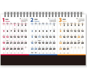 【ゆうパケット対応可】カレンダー ＜2020年版＞ 卓上カレンダー スリーマンスプラン NK-8544【新日本カレンダー】サイズ：137×228mm