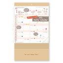 カレンダー <2021年版> ファミリーカレンダー(ポケット...