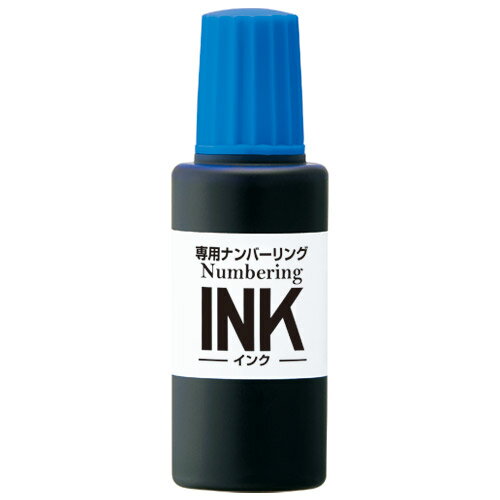 ナンバーリングインク IJ-900 ブルー【プラス】