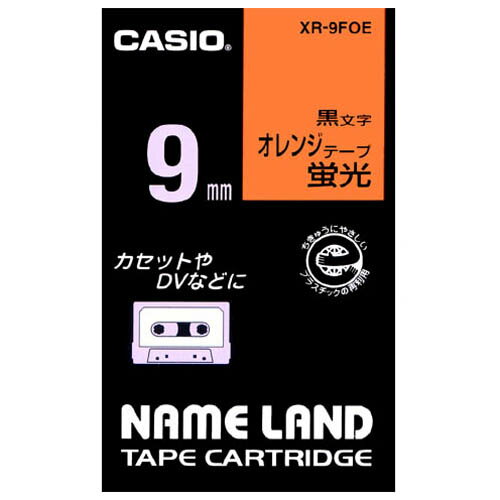 【ゆうパケット対応可】ネームランド　テープカートリッジ 蛍光色テープ　オレンジに黒文字9mm幅 XR-9FOE【カシオ計算機】