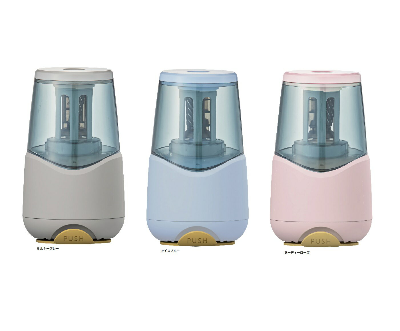 充電式鉛筆けずり　RS038□【クツワ】※3色よりお選びください