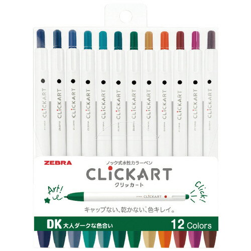 ノック式水性カラーペンクリッカート　CLICKART大人ダークな色合い 12色セットWYSS22-12CDK