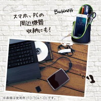 スマ・スタ立つペンケースFD-7041【ソニック】スマホも立てれる。5色からカラーをお選びください