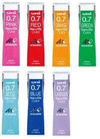 【ゆうパケット対応可】シャープペンシル替芯カラー芯0.7mm20本入ユニナノダイヤNanoDiaU07202NDC【三菱鉛筆uni】7色からカラーをお選びください。