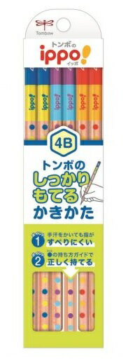 【ゆうパケット対応可】ippo！しっかりもてるかきかたえんぴつ　六角軸　4B【トンボ鉛筆】KB-KG01-4B