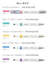 【ゆうパケット対応可】2ウェイカラーマーカー<マークタス> グレータイプ【コクヨ】PM-MT201□※5色よりお選びください。