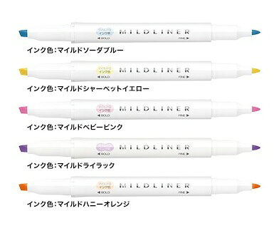 【ゆうパケット対応可】マイルドライナー 新色や...の紹介画像3