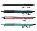 【ゆうパケット対応可】JETSTREAM EDGE 0.38 ジェットストリームエッジ0.38ボール径：0.38mm インク色：黒【三菱鉛筆】SXN100338□※軸色4色からお選びくださいSXN100338BK15SXN100338.10SXN100338.35SXN100338.31