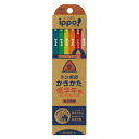 ippo! 低学年用かきかたえんぴつ 三角ナチュラル【トンボ鉛筆】硬度2種:B/2BMP-SENN04-B(硬度B)MP-SENN04-2B(硬度2B)