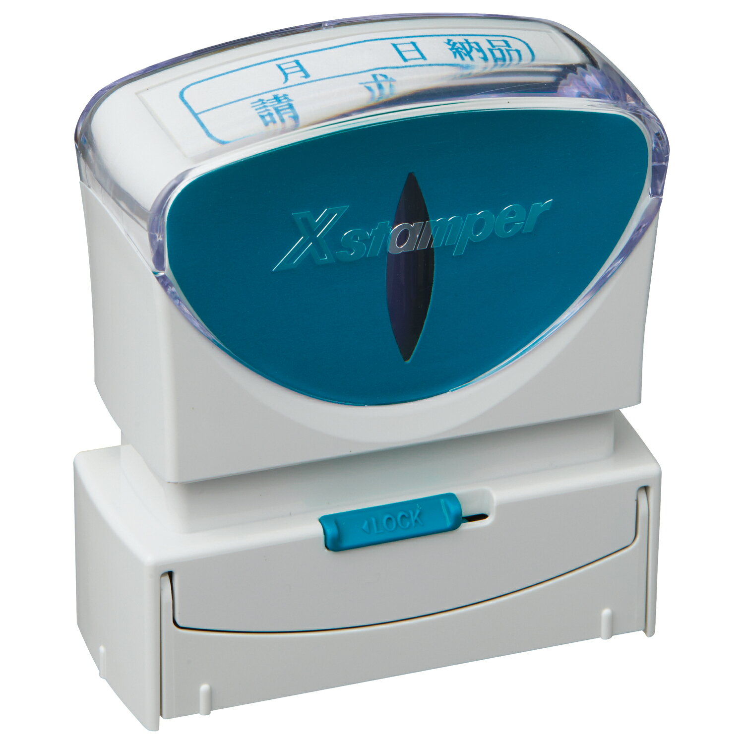 【ゆうパケット対応可】Xスタンパー　ビジネス用 キャップレスB型 別製　Aタイプ X2-BC　別製【シャチハタ】ボディカラー、書体、インキ色をお選びください。備考欄にご希望の文字内容をご入力ください。X-stamper