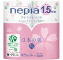 ネピアトイレットロールコンパクト 桜 109mm×37.5m ダブル8ロール26350【王子ネピア】(3)