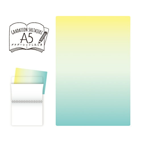 【ゆうパケット対応可】グラデーションしたじきA5判カラー:レモンイエロー〜ターコイズグリーン【共栄プラスチック】GS-A5-02※お買い得5個セット※