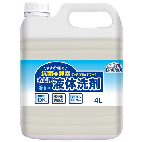 スマイルチョイス衣料用液体洗剤大容量4L【ミツエイ】
