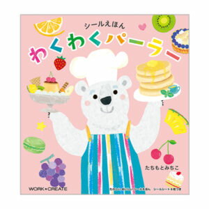 �ڤ椦�ѥ��å��б��ġ� �����뤨�ۤ󡡤勞�勞�ѡ��顼�ڥ������KE-WC91