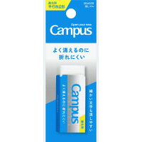 Campusはノート中心のブランドから、学生の夢やチャレンジを応援するブランドへ前進します。 ●よく消えるのに折れにくい消しゴムです。 ●コクヨ独自のハイブリッド製法で、よく消えるようにするための吸着成分と折れにくくするための骨格成分を絶妙なバランスで一体化させました。 ●持ち方や狙いやすさに応じた形状デザインです。 ●こまめにちぎれるミシン目の入ったスリーブ付きです。 商品仕様 種類：平行四辺形・M 外寸法（幅・長さ・厚み）：25・54・13 入り数：1 本体色：白 材質：本体:PVC-P、巻紙:古紙パルプ配合 よく消えるのに折れにくい消しゴム　各種 ・平行四辺形　Sサイズ　ESR-C01 ・平行四辺形　Mサイズ　ESR-C02 ・長方形　Sサイズ　ESR-C11 ・長方形　Mサイズ　ESR-C12 よく消えるのに折れにくい消しゴム(吊り下げパック)　各種 ・平行四辺形　Sサイズ　2個入り　ESR-C01-2P ・平行四辺形　Sサイズ　5個入り　ESR-C01-5P ・平行四辺形　Mサイズ　1個入り　ESR-C02-1P ・平行四辺形　Mサイズ　3個入り　ESR-C02-3P ・長方形　Sサイズ　2個入り　ESR-C11-2P ・長方形　Sサイズ　5個入り　ESR-C11-5P ・長方形　Mサイズ　1個入り　ESR-C12-1P ・長方形　Mサイズ　3個入り　ESR-C12-3PK2052-0069