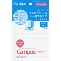 Campusはノート中心のブランドから、学生の夢やチャレンジを応援するブランドへ前進します。 ●キャンパスノートの紙で作った折りたためるふせん ●教科書・プリント・ノートの端のせまいスペースにも貼り足せます ●両面のドット入り罫線でノートのようにきれいに書けます ●キレイに折りたためるミシン目入り ●たくさん使えるボリュームパック ●別売りのノートふせん(表紙カバー付き)のカバーと組み合わせると持ち運びしやすくなります 商品仕様 罫内容：普通横罫（ドット入り） タテ・ヨコ：150・100 行数：20行 枚数：40枚 種類：ボリュームパック 紙質：上質紙(森林認証紙) ※「ふせん紙(タテ・ヨコ)寸法」のタテ側が粘着部分になっています。 教科書やプリントにもっと書き足せるノートふせん各種(タテ・ヨコ：150 ・100) ・普通横罫（ドット入り）メ-NT152ATH ・中横罫（ドット入り）メ-NT152BTH ・5mm方眼罫（ドット入り）メ-NT152S5H 教科書やプリントにもっと書き足せるノートふせん　ボリュームパック　各種(タテ・ヨコ：150 ・100） ・普通横罫（ドット入り）メ-NT154ATV ・中横罫（ドット入り）メ-NT154BTVK2103-3131