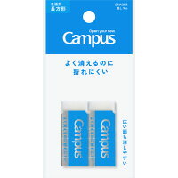 Campusはノート中心のブランドから、学生の夢やチャレンジを応援するブランドへ前進します。 ●よく消えるのに折れにくい消しゴムです。 ●コクヨ独自のハイブリッド製法で、よく消えるようにするための吸着成分と折れにくくするための骨格成分を絶妙なバランスで一体化させました。 ●持ち方や狙いやすさに応じた形状デザインです。 ●こまめにちぎれるミシン目の入ったスリーブ付きです。 商品仕様 種類：長方形・S 外寸法（幅・長さ・厚み）：18・42・12 入り数：2 本体色：白 材質：本体:PVC-P、巻紙:古紙パルプ配合 よく消えるのに折れにくい消しゴム　各種 ・平行四辺形　Sサイズ　ESR-C01 ・平行四辺形　Mサイズ　ESR-C02 ・長方形　Sサイズ　ESR-C11 ・長方形　Mサイズ　ESR-C12 よく消えるのに折れにくい消しゴム(吊り下げパック)　各種 ・平行四辺形　Sサイズ　2個入り　ESR-C01-2P ・平行四辺形　Sサイズ　5個入り　ESR-C01-5P ・平行四辺形　Mサイズ　1個入り　ESR-C02-1P ・平行四辺形　Mサイズ　3個入り　ESR-C02-3P ・長方形　Sサイズ　2個入り　ESR-C11-2P ・長方形　Sサイズ　5個入り　ESR-C11-5P ・長方形　Mサイズ　1個入り　ESR-C12-1P ・長方形　Mサイズ　3個入り　ESR-C12-3PK2104-3291