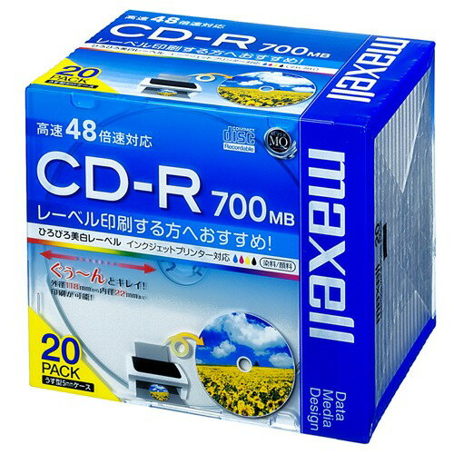 CD－R (700MB) CDR700S.WP.S1P20S 20枚【日立