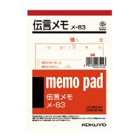 A6 Size - 【ゆうパケット対応可】メモ（伝言メモ） A6　80枚 メ-83【コクヨ】
