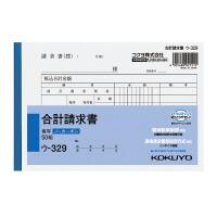 ●軽減税率制度・適格請求書等保存方式に対応しています。●圧力で発色し、手が汚れにくいノーカーボン紙タイプ。書いてすぐにきれいでクリアな発色を実現します。●マイクロミシン目により、軽い力でサッと切れます。 品名：合計請求書 軽減税率対応：● サイズ：B6・ヨコ型 タテ・ヨコ：128・188 行数：— 組数：50組k5117-6020ノーカーボン 1枚目：請求書（控）2枚目：請求書