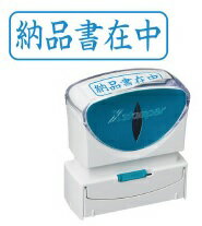 【ゆうパケット対応可】Xスタンパー　キャップレスB型　納品書在中　横・藍 X2-B-012H3【シヤチハタ】