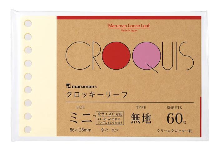 ルーズリーフの使い方を書くから描くへ。 CROQUISと同じ紙を使用した「クリームクロッキー紙のルーズリーフ」。 気軽に持ち運べることで絵を描くことがより身近になる新しいルーズリーフの使い方をお楽しみください。 ・描いた絵をシェアしたり、好きな作品やジャンルごとにまとめるなどファイリングが自由にできます。 ・ソフトなので筆圧により線の強弱、太さ、かすれをよく表現できるクリームクロッキー紙です。 ・すべてのバインダーで使えるコンパクトなミニサイズ。 ・手持ちのバインダーに保管ができ、持ち運びにも便利です。 ●オリジナルクロッキー紙 優しいクリーム色と柔らかい紙質が特長です。鉛筆との相性が抜群で、筆圧によって生まれる線の強弱、太さ、かすれを表現できます。 ●切描く目安になる簀目 簀目のタテ線は描く目安にもなります。描画材料とのコントラストが生きるクリーム色の紙です。 ●アイデア帳におすすめ ラフなイラスト描きから、アイデア帳などに最適です。 製品仕様 品番L1437A サイズミニ／9穴 穴数9穴 本体寸法縦86×横128mm 重量45g 本文60枚 用紙（紙の種類）クリームクロッキー紙　60g/m2 生産国日本o926071 　　　　　　　