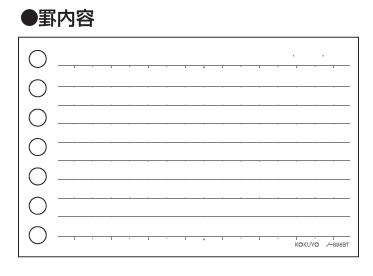 【ゆうパケット対応可】キャンパス すっきり見分けるカラールーズリーフ　A7サイズドット入りB罫(6mm)　7穴　9行　75枚【コクヨ KOKUYO】ノ-M892 2
