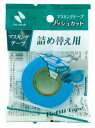 ★マスキングテープ　プッシュカットの詰め替え用マスキングテープ。 ※このテープをお使いになるには、プッシュカット本体が必要です。 ◆用途 ・模型製作：プラモデル製作時の塗装用マスキング、接着剤硬化までの仮固定。 ・各種現場：内装工事・装飾、展示会設営。 ・撮影スタジオ：造作、固定、仮止め、マスキング、マーキング。 ・売り場作り：掲示物貼付。 ●サイズ(mm×m)：15×17.5 ●基材：和紙（青） ●粘着剤：アクリル系 ●はく離紙：紙 ●JAN：4987167095079