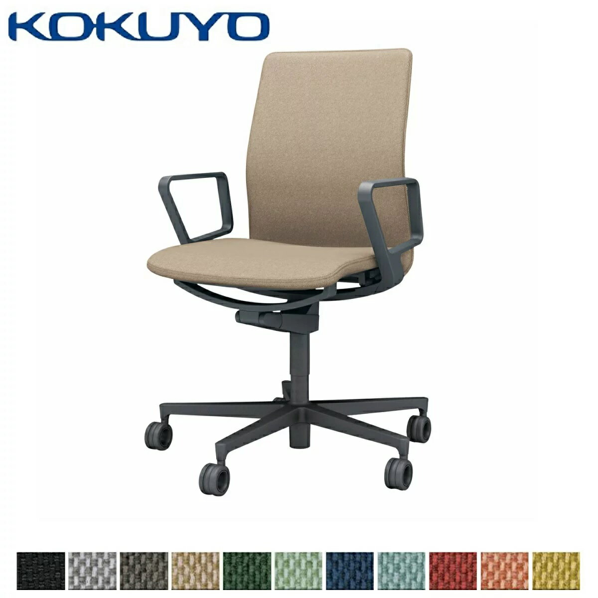 Office - 【コクヨ】デスクチェア オフィスチェア 椅子 FABRE　ファブレ C01-B151CU-B プレーンタイプ ブラックシェル ブラック脚 サークル肘 【メーカー直送品】【時間指定不可・夜間配送不可】【平日配送のみ】