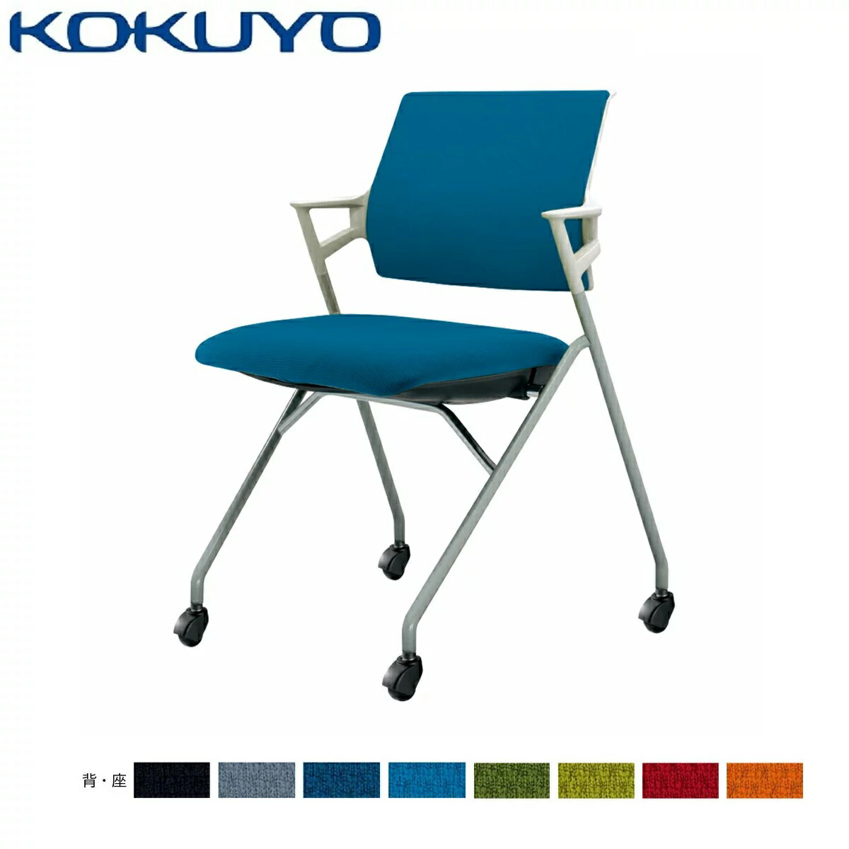 【コクヨ】会議イス ミーティングチェアPiega ピエガCK-722PAW 背クッションタイプ ホワイトシェル 肘付きチェアー シルバー塗装脚 【メーカー直送品】【時間指定不可・夜間配送不可】【平日配送のみ】