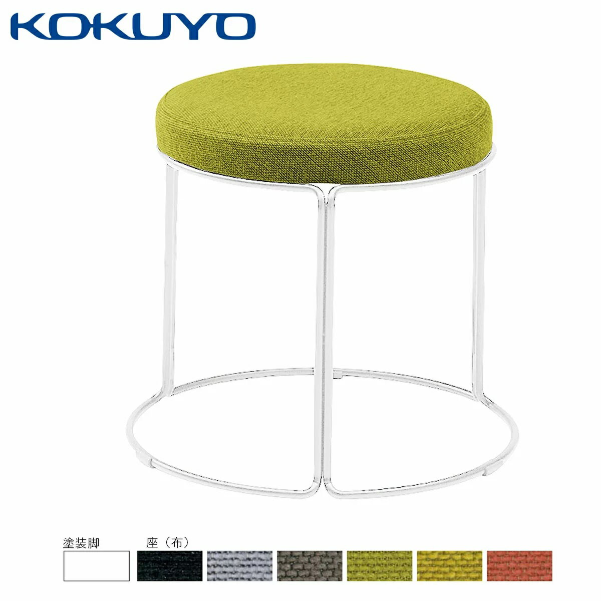 【コクヨ】会議イス ミーティングチェア CK750シリーズCK-751PAW ロータイプ ホワイト塗装脚 【メーカー直送品】【時間指定不可・夜間配送不可】【平日配送のみ】