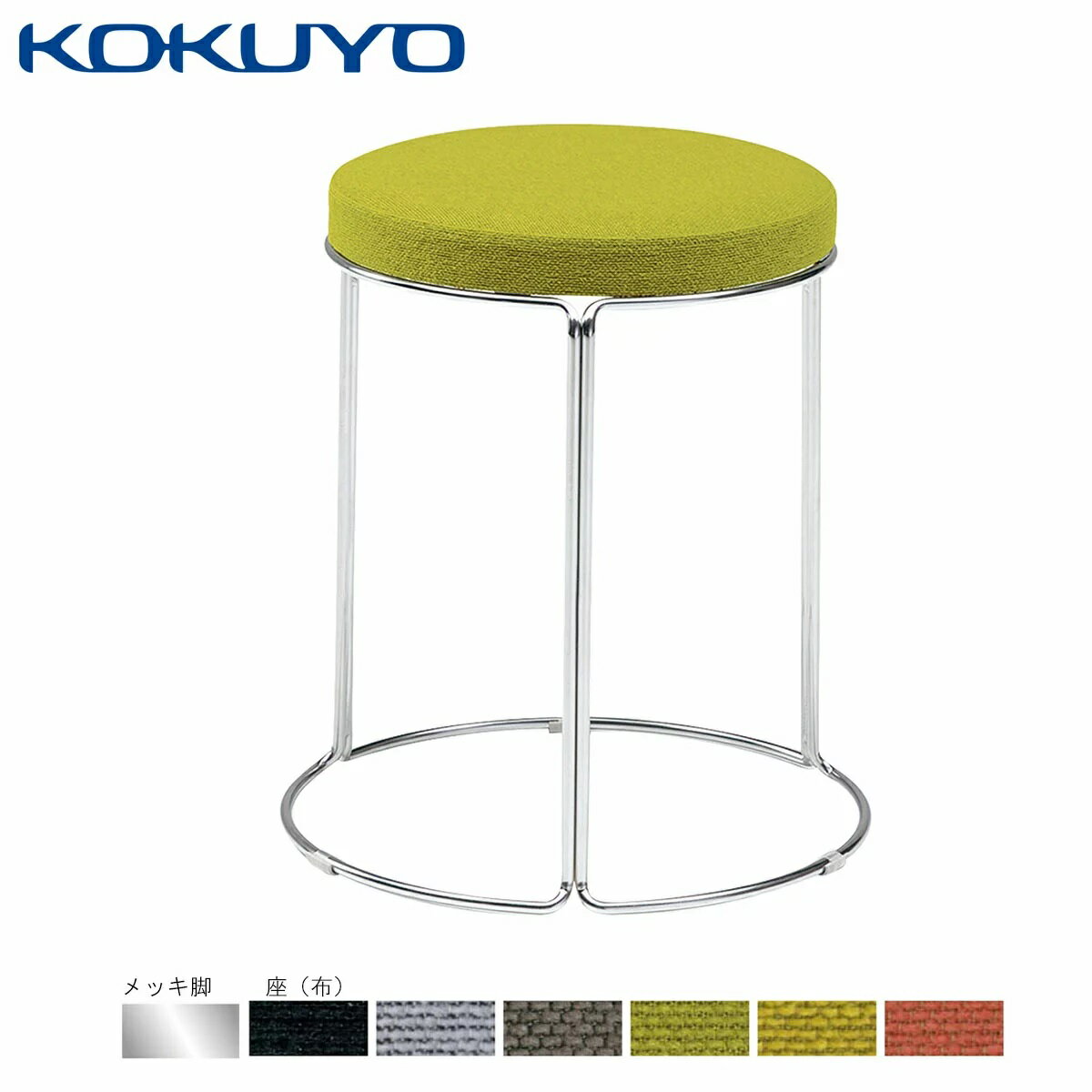 【コクヨ】会議イス ミーティングチェア CK-750シリーズCK-M750 ミドルタイプ メッキ脚 【メーカー直送品】【時間指定不可・夜間配送不可】【平日配送のみ】