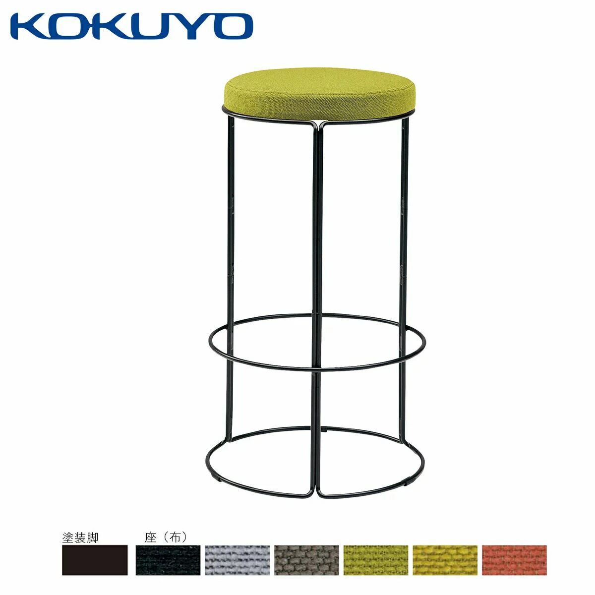 【コクヨ】会議イス ミーティングチェア CK-750シリーズCK-753E6 ハイタイプ ブラック塗装脚 【メーカー直送品】【時間指定不可・夜間配送不可】【平日配送のみ】