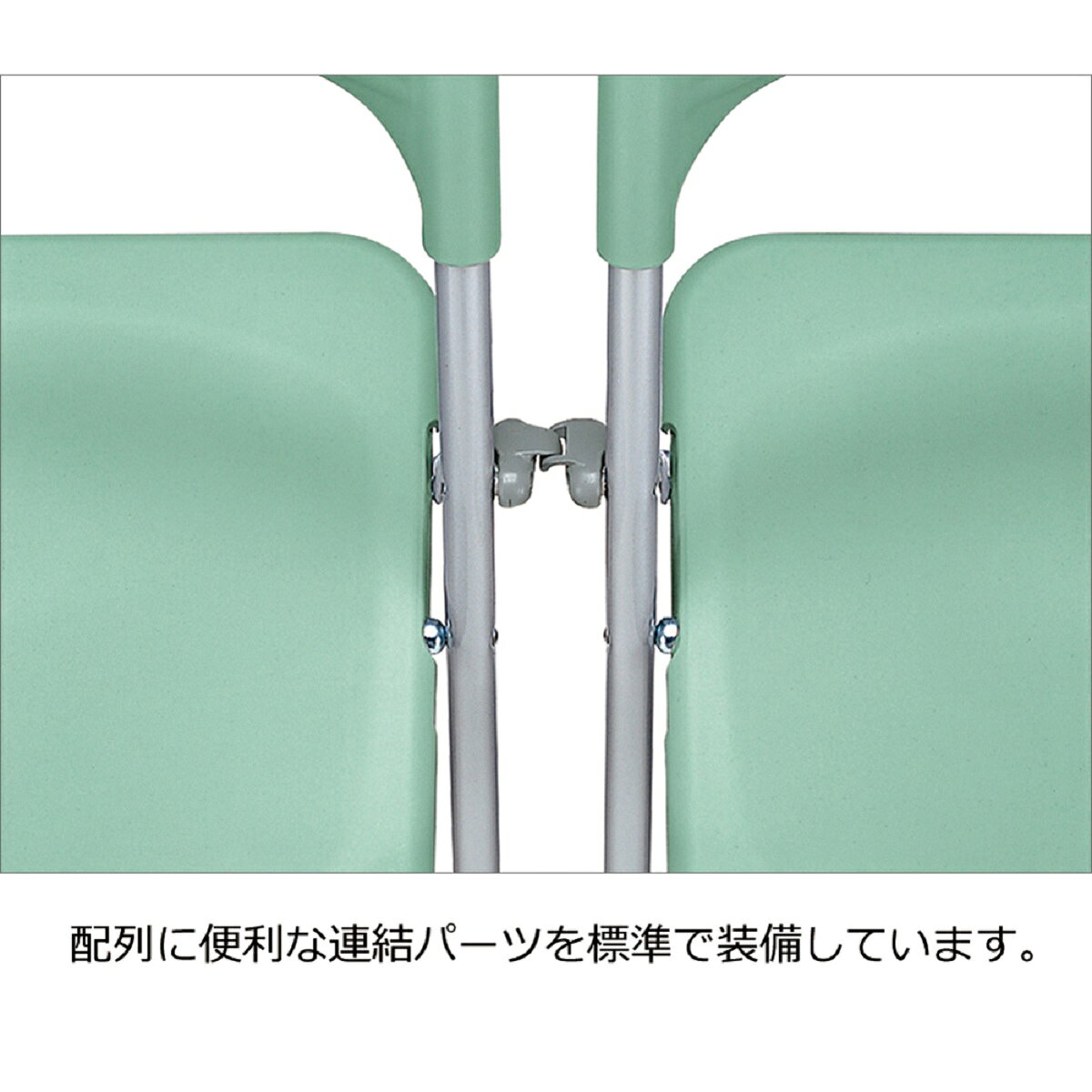【コクヨ】会議イス ミーティングチェア 折たたみイス 軽量タイプ CF-A45 背座樹脂 【メーカー直送品】【時間指定不可・夜間配送不可】【平日配送のみ】 [3]