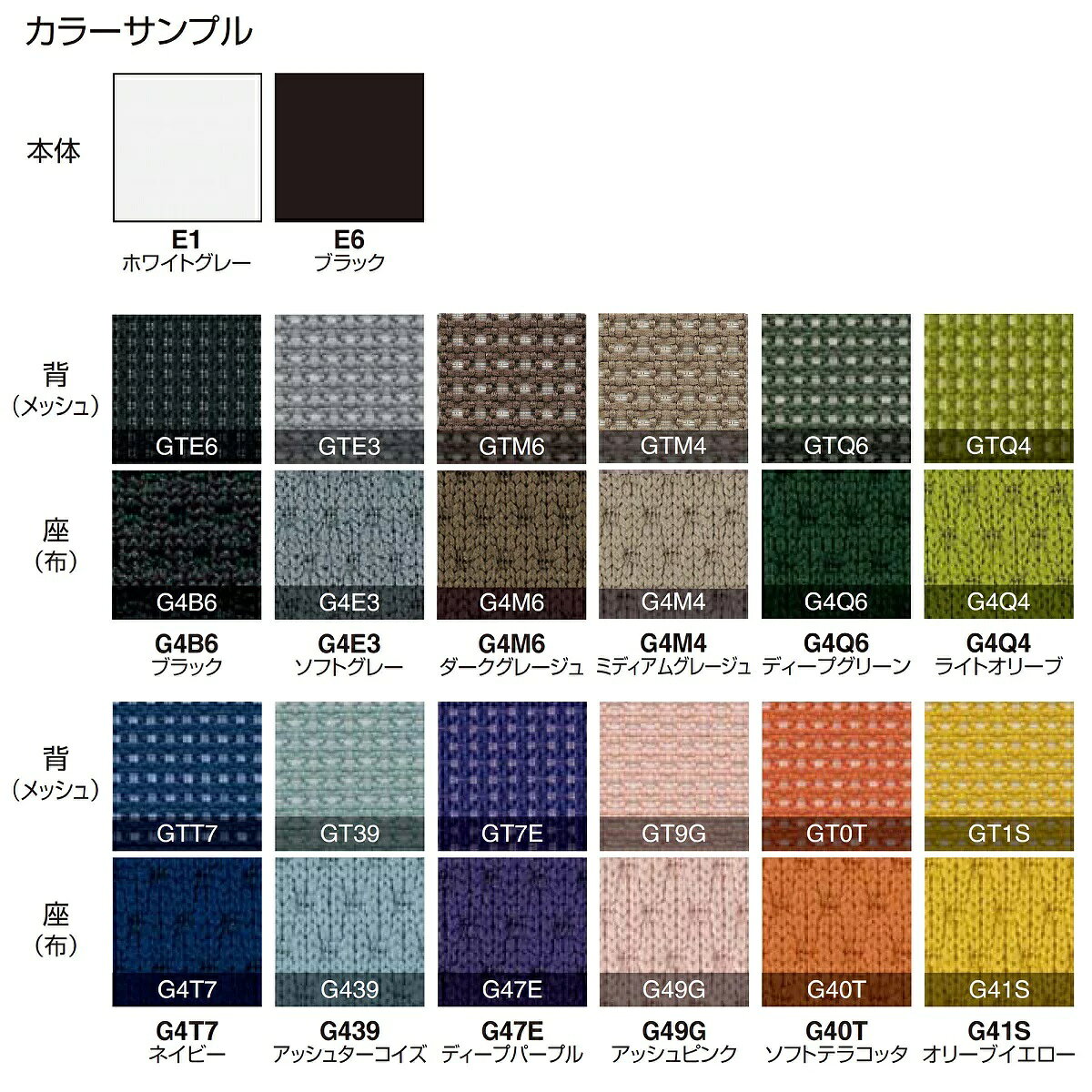 コクヨ デスクチェア オフィスチェア 椅子 ing イング CR-GA3413E6【コクヨ KOKUYO】 メッシュタイプ バーチカルタイプ 可動肘、本体:ブラックシェル アルミポリッシュ脚 -v フローリング用キャスター 【メーカー直送配送】 [2]