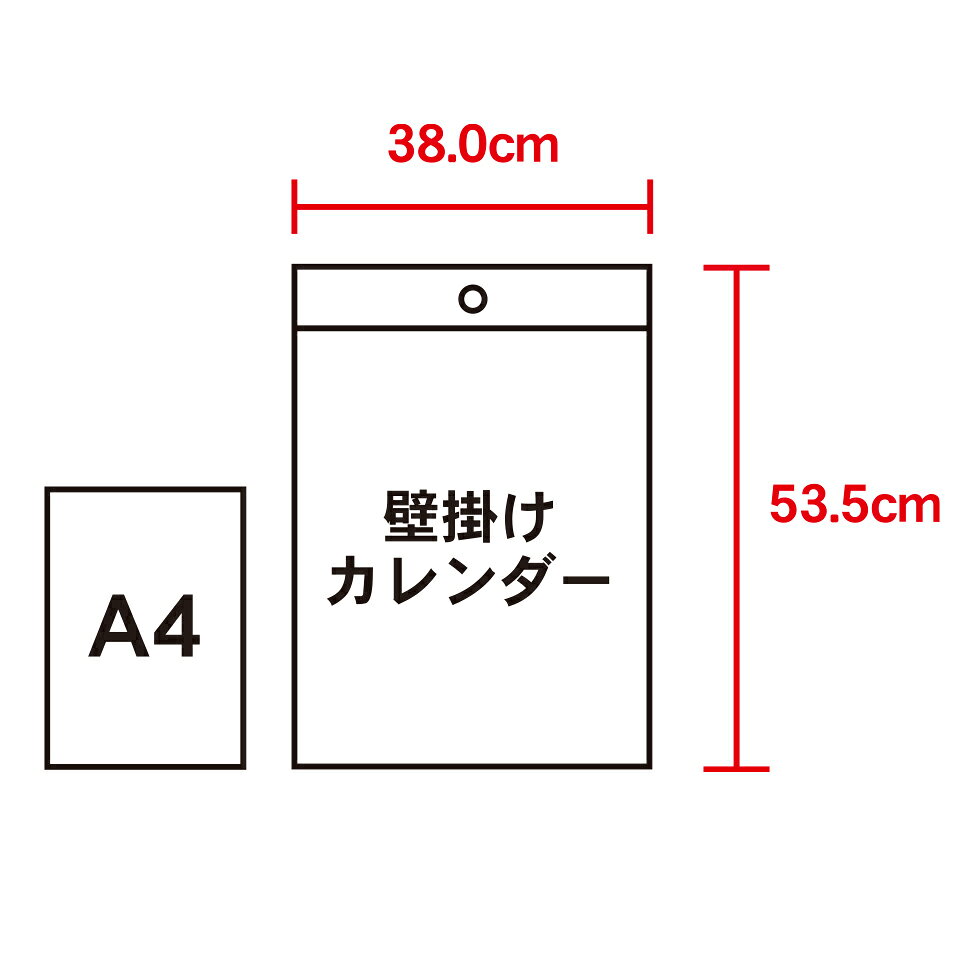 カレンダー ＜2026年版＞ 夢ふくらむ（深井和子詩画集） NK-8709【新日本カレンダ...