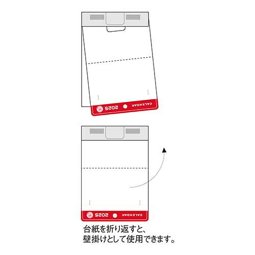 【ゆうパケット対応可】小型日めくりカレンダー ...の紹介画像3