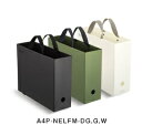 すっきり収納できるキャリーボックス〈NEOS〉A4サイズ【コクヨ】A4P-NELFM-□3色よりお選びください