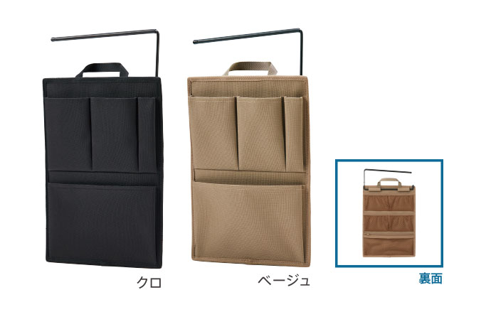 ハングオーガナイザー　タテ＜New Basic シリーズ＞【キングジム】HOZ100※2色よりお選びください。のサムネイル