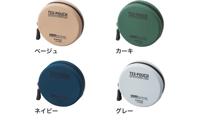 TEX-POUCH ROUND@eNX|[` EhyLOWzTXP3004F肨Iт