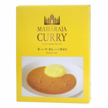 （代引き不可）（同梱不可） 日印食品 マハラジャのだいどころ キーマカレー 中辛 3箱セット 4164 小麦..