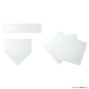 (同梱不可) 野球 フィールドベースボール5点セット(一般用オフィシャルサイズ) BX77-45 フィールドベースセットです。