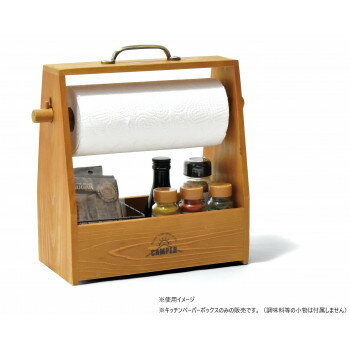 （同梱不可） CAMPER キッチンペーパーボックス A465 ファーウッド素材でできたキッチンペーパーボックス
