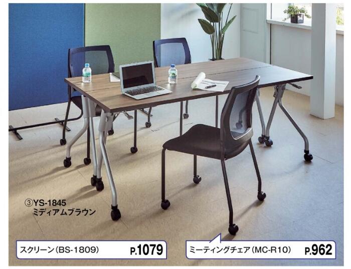 フォールディングテーブル YS-1860MB ミディアムブラウン幅 1800mm × 奥行き 600mm × 高さ700mm 【ジョインテックス】【メーカー直送品】【時間指定不可・夜間配送不可】【平日配送のみ】 [3]