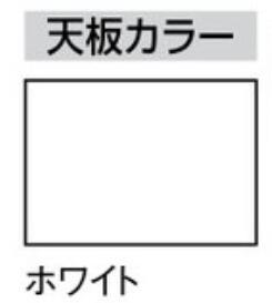 ビーンズハイテーブル RFHMT-BN1280WJ ホワイト幅1200×奥800×高950mm【アール・エフ・ヤマカワ】【メーカー直送品】【時間指定不可・夜間配送不可】【平日配送のみ】