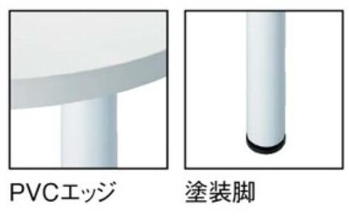ビーンズテーブル RFMMT-BN1280WJ ホワイト幅 1200mm × 奥行き 800mm × 高さ720mm【アール・エフ・ヤマカワ】【メーカー直送品】【時間指定不可・夜間配送不可】【平日配送のみ】 [3]