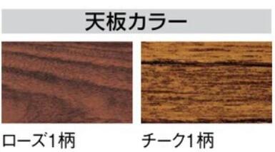 脚折りたたみ式テーブル(棚付)D600mm DS-2R ローズ1柄・チーク1柄※2色よりお選びください※幅 1800mm × 奥行き 600mm × 高さ700mm【ジョインテックス】【メーカー直送品】【時間指定不可・夜間配送不可】【平日配送のみ】 [2]