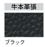 マネージャーチェア 役員イス ハイバックタイプ C102JA 本皮張り(裏面合皮) ブラック幅 670mm × 奥行き 740mm × 高さ1103mm【ジョインテックス】【メーカー直送品】【時間指定不可・夜間配送不可】【平日配送のみ】