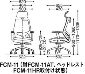 オートロッキング 事務用チェア 両肘セット(肘のみ) FCM-11AT 昇降肘幅 182mm × 奥行き 242mm × 高さ276mm【TOKIO】【メーカー直送品】【時間指定不可・夜間配達不可】【平日配送のみ】※両肘セット(肘のみ) の販売です※ [2]