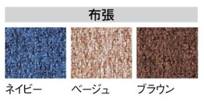 事務 用 チェア 事務イス コッテ(肘なし) LC-100 ※3色よりお選びください※幅 598mm...